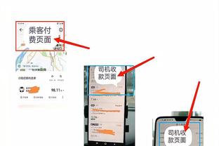 香港马会官网正版挂牌截图0